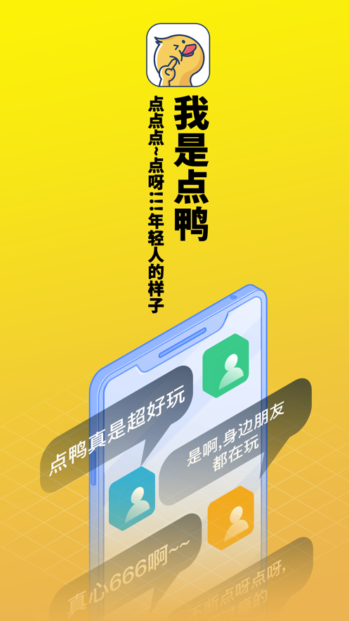 ѼAPPٷ v1.0.18ͼ3