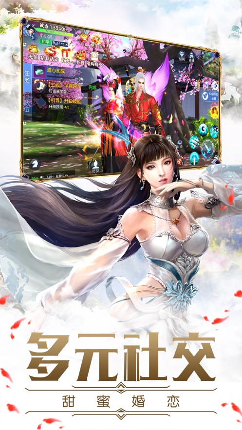 뽣֮ΰ׿° v1.0ͼ3