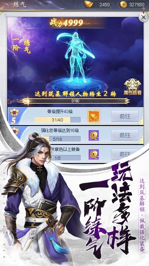񽣴˵ΰ׿ v1.0ͼ1