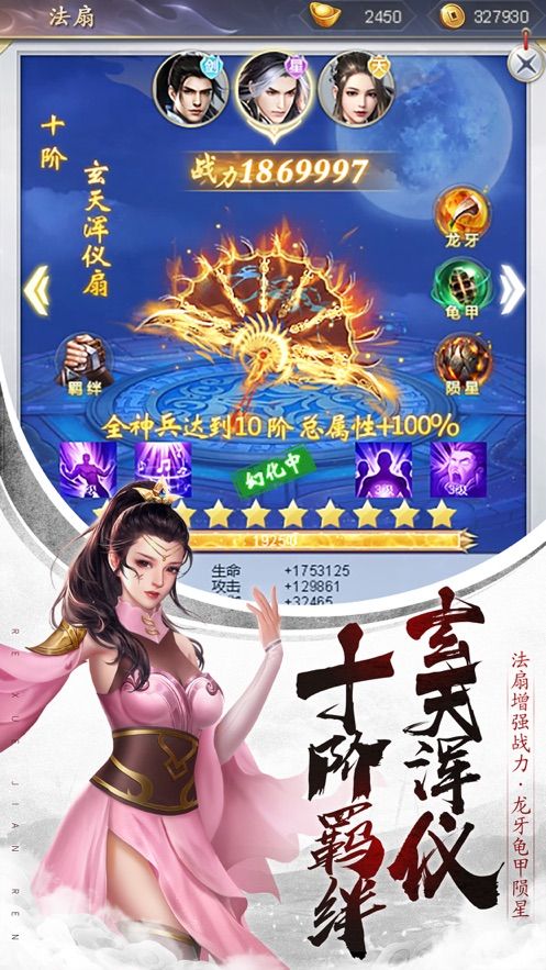 񽣴˵ΰ׿ v1.0ͼ3