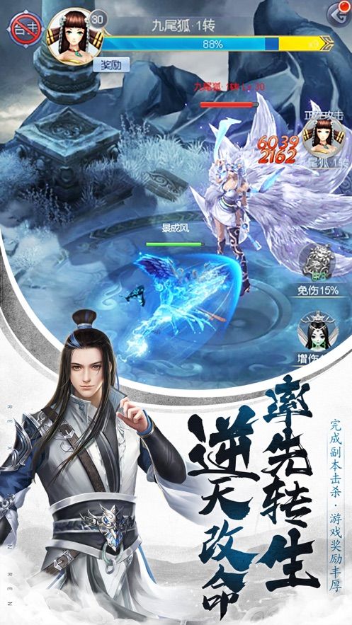 񽣴˵ΰ׿ v1.0ͼ2