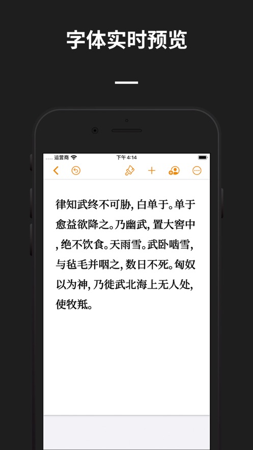 ƻAPPֻ v1.1ͼ1