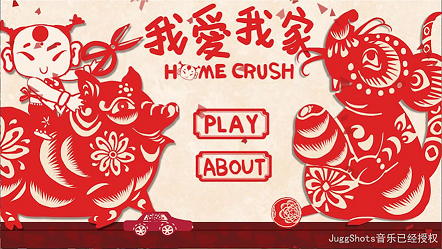 ҰҼ2020Ϸİ׿棨Home Crush 2020 v1.0ͼ3