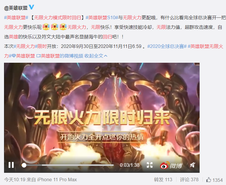 lol޻10¿ʱ䣺Ӣ޻2020ʮʱ[ͼ]ͼƬ2