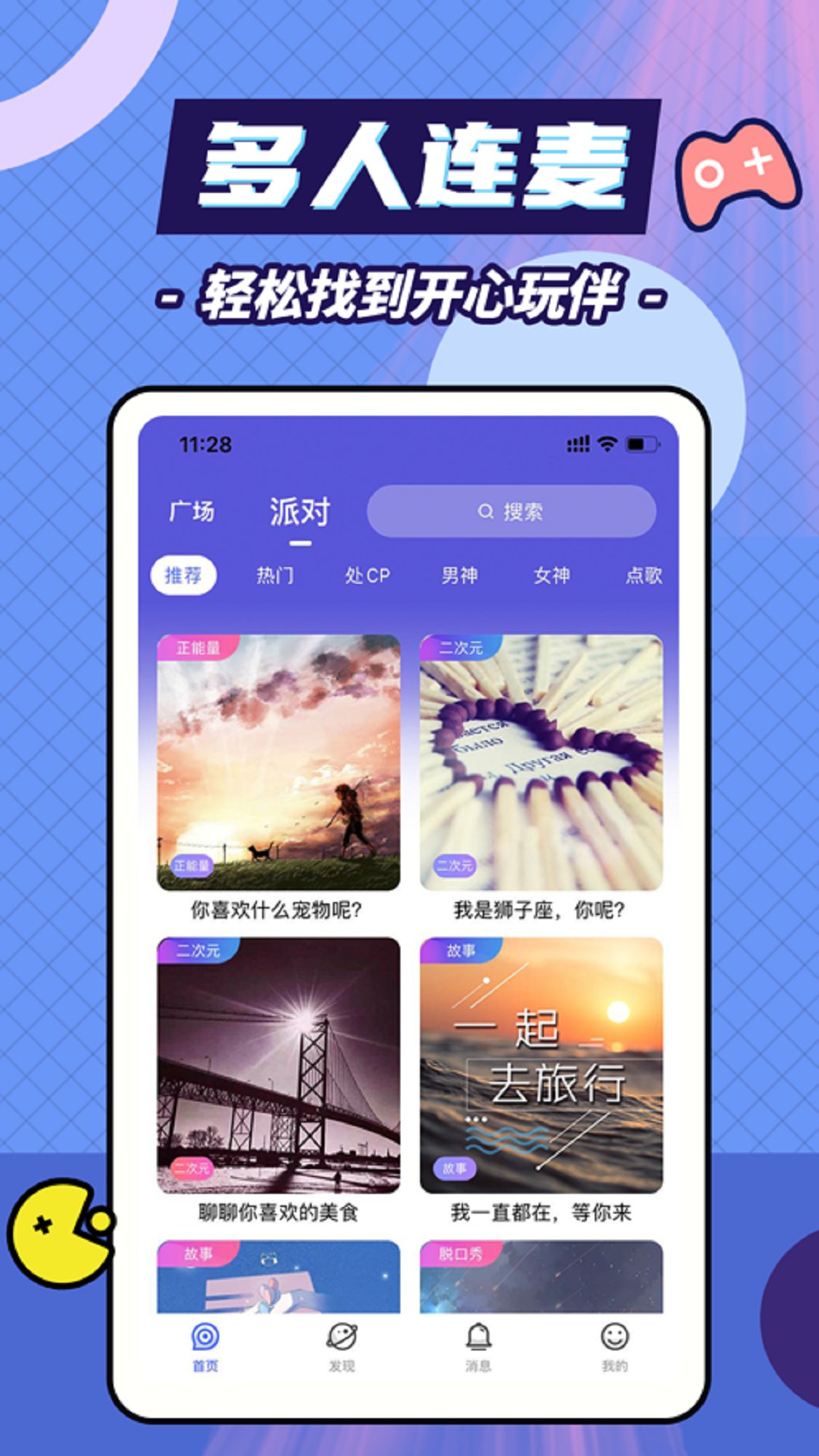 ݮɶappٷͻ v1.0ͼ3