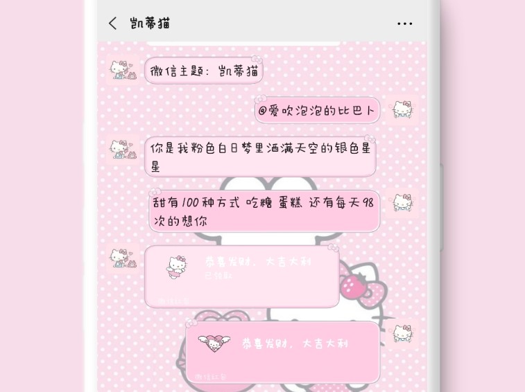 hello kitty΢ôŪΪ΢hello kittyý̳[ͼ]ͼƬ1
