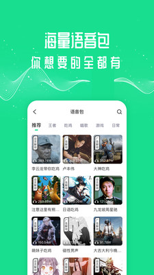 ߱APP° v3.0.6ͼ1