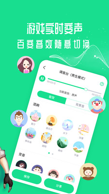 ߱APP° v3.0.6ͼ2