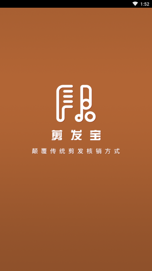 APPٷ v2.3.0ͼ3