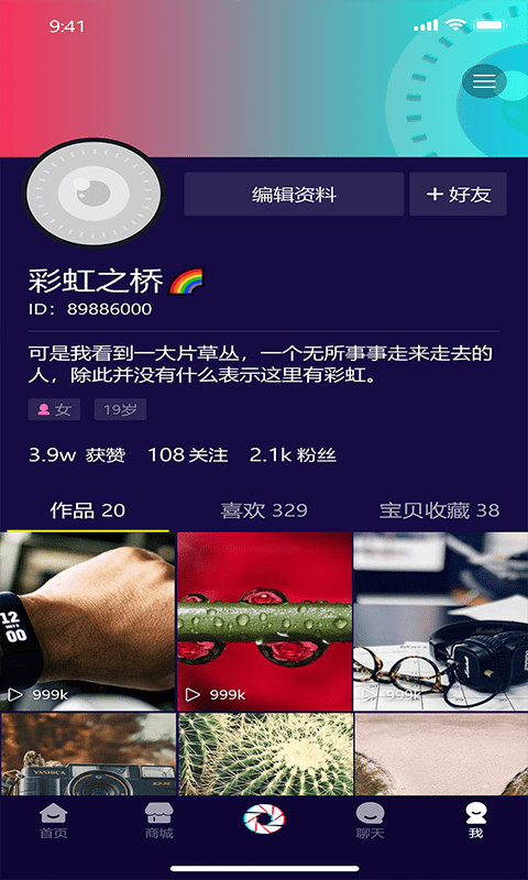 ѸAPPٷ v1.5.0ͼ3
