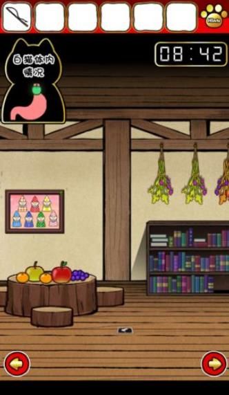 ʮѰ׿°棨ԣ v1.03ͼ1