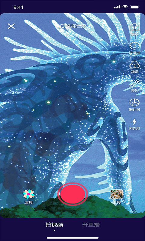 ѸAPPٷͼƬ1
