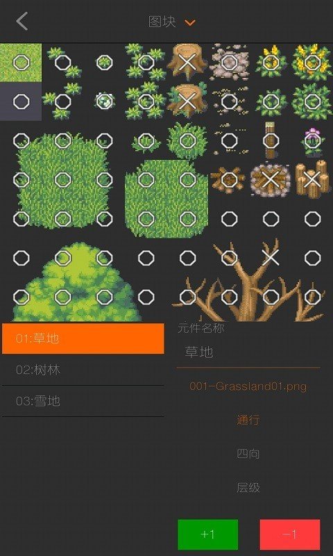 RPGʦϷ׿ֻ v2.1.0ͼ4