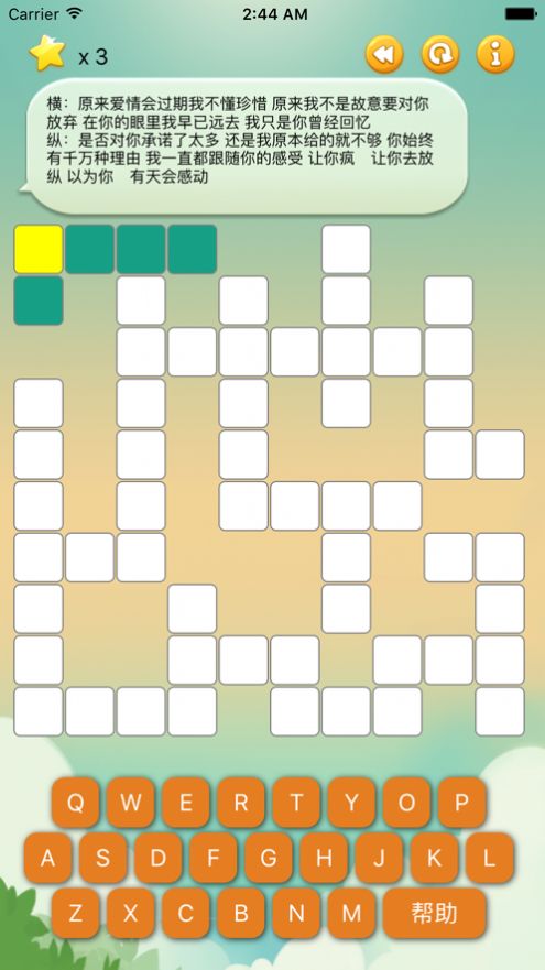 ϷAPP v1.0ͼ2