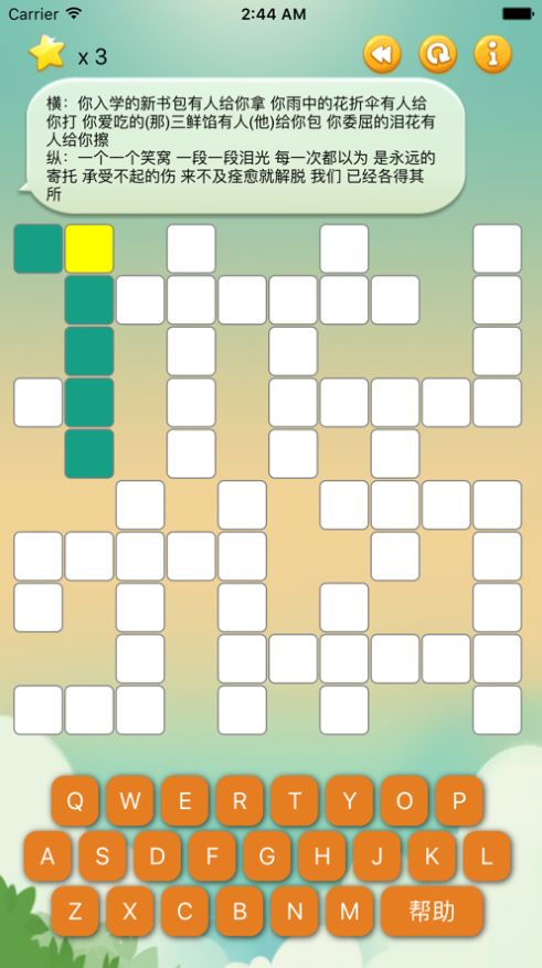 ϷAPP v1.0ͼ5