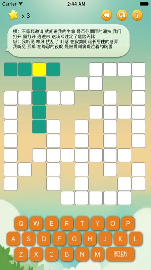 ϷAPP v1.0ͼ7