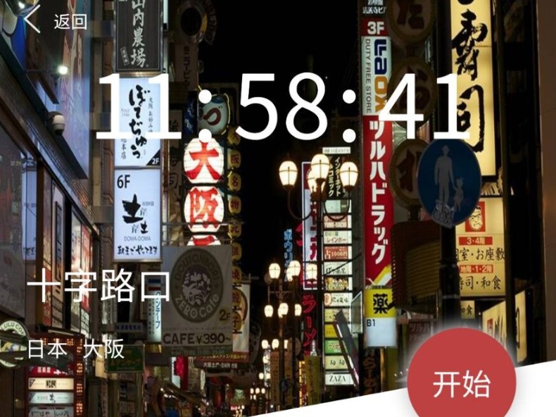 ʦʮ·ڴʲô1010ʮ·ڴ𰸷[ͼ]ͼƬ1