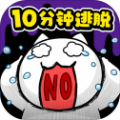 10ʾ° v1.03