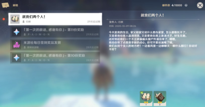 ԭŽô죿ʼ[ͼ]ͼƬ2