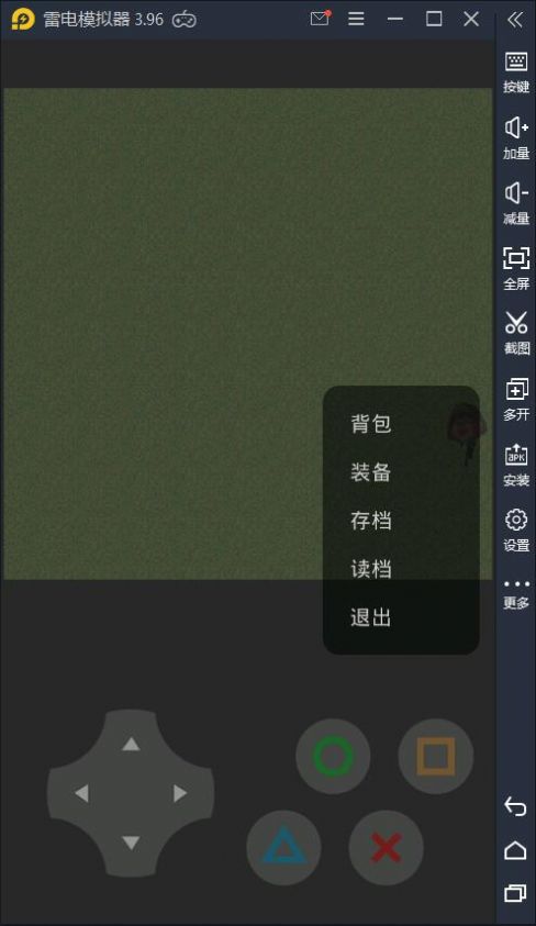 ԭҫ°° v0.1ͼ2