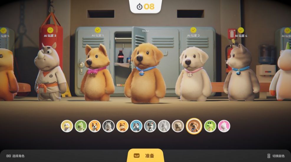 ɶParty AnimalsϷֻ v3.0ͼ1
