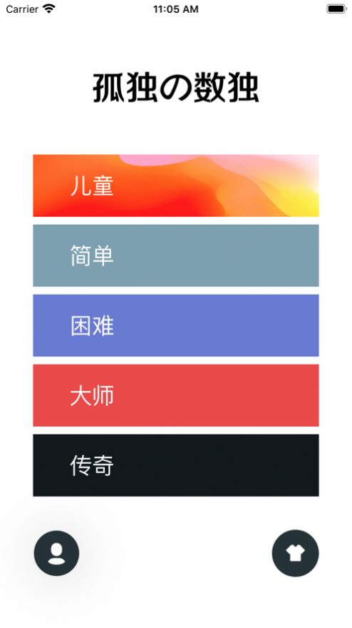¶Ϸ츣 v1.1.0ͼ2