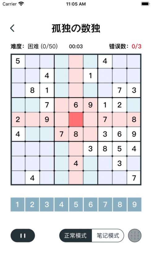 ¶Ϸ츣 v1.1.0ͼ3