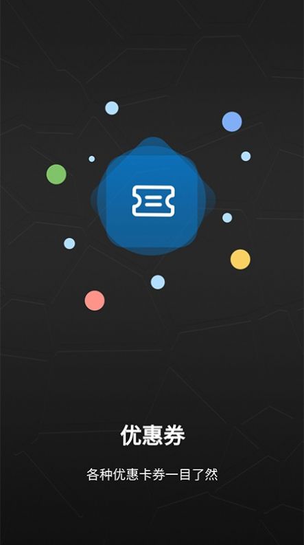 APP° v2.3.0ͼ3