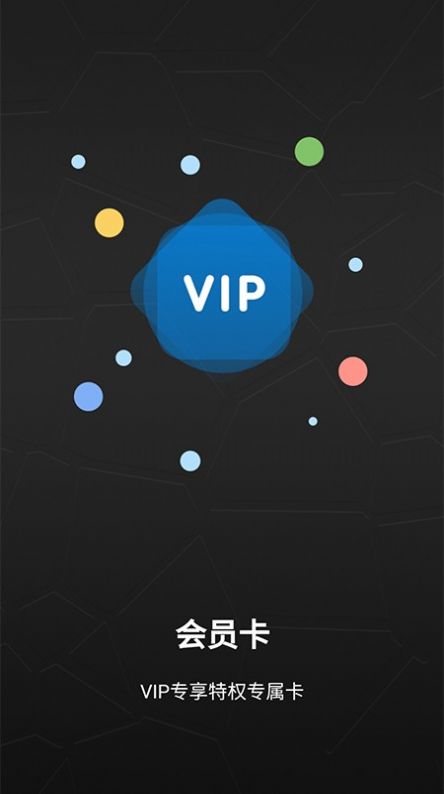 APP°ͼƬ1