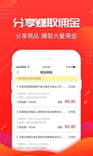 Ȥapp v1.0ͼ1