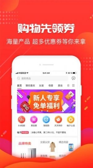 Ȥapp v1.0ͼ3