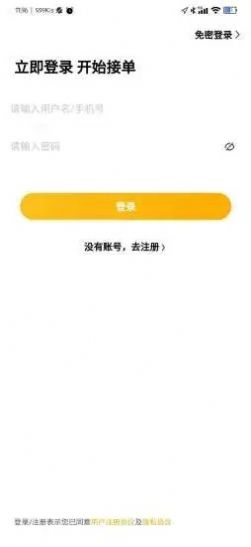 APPٷ v4.0.1ͼ3