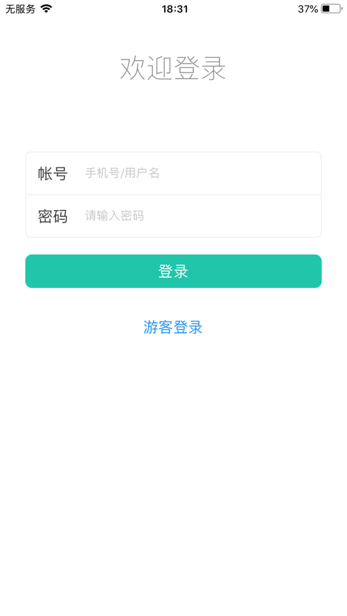 APP׿ v1.0ͼ3