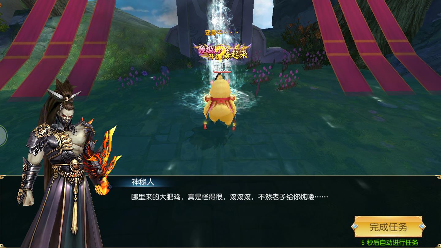 神灭手游官方安卓版图3