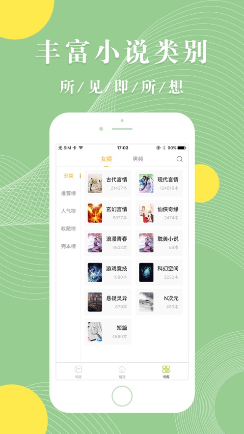 âĶapp v1.0.4ͼ2