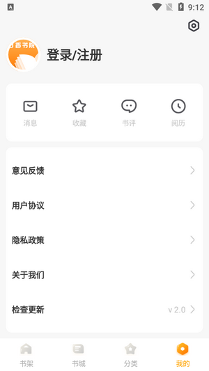 ԺվAPPѰ v1.0ͼ2