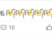 emojiͷʲô˼ӵı鷢ͷ[ͼ]