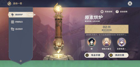 ԭ������Ч����ô��​��������Ч�ʻ���16��������[��ͼ]