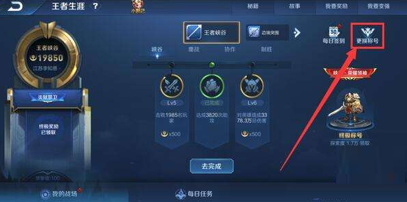 ������ҫ������ƺ���ô���ã���ҫ����ƺ����ý̳�[��ͼ]