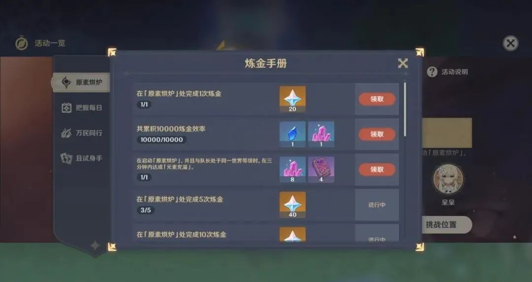 ԭ�������ֲṥ�ԣ������ֲά����ˢ����[��ͼ]