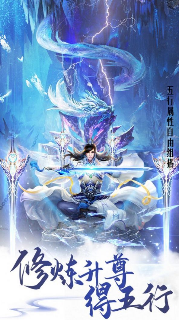 天命之门手游官方正版图1