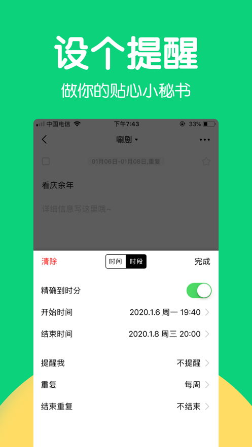 㶹嵥app׿氲װ v2.2.1ͼ2