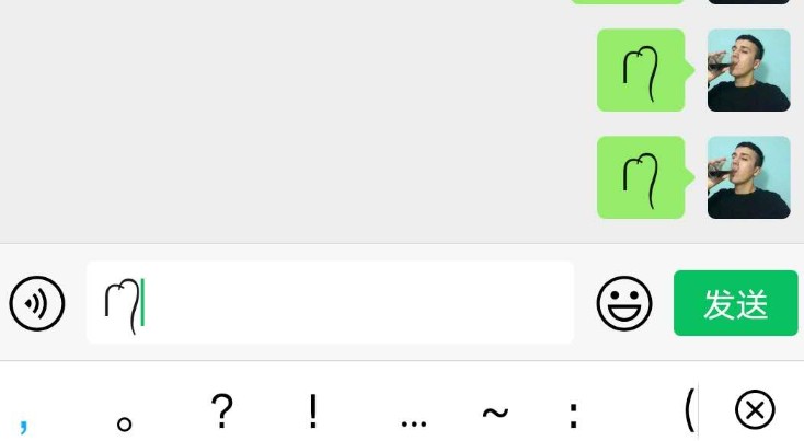 ΢�ű���ͷ����ôŪ�ã�����С���ӷ��Ŵ������÷���[��ͼ]