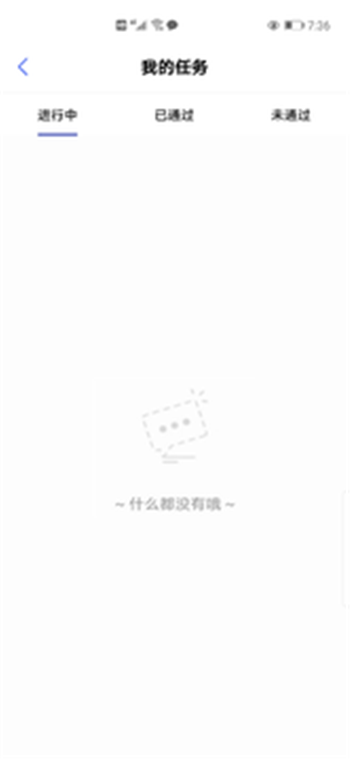 ĴָAPP v1.0ͼ1