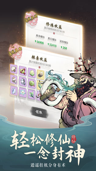 ɶɽƮιٷ v1.0ͼ2