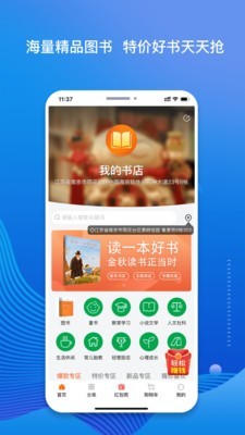 ҵAPPͻ v1.0.0ͼ3