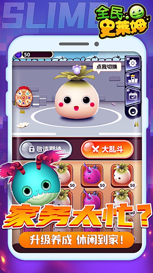 ȫʷķϷٷ׿ v1.0.0ͼ1