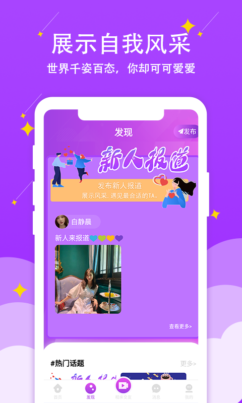 APPعٷ v1.3.0ͼ1