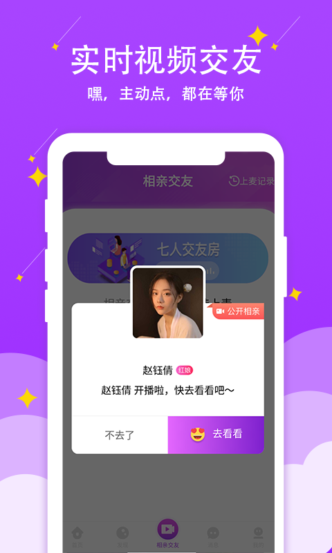 APPعٷ v1.3.0ͼ2