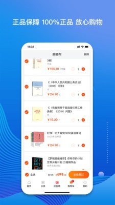 ҵAPPͻ v1.0.0ͼ1